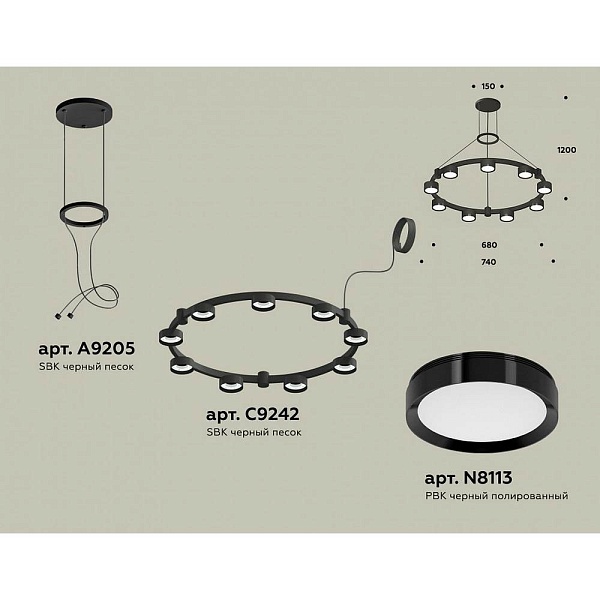 Подвес AMBRELLA LIGHT XR XR92051800