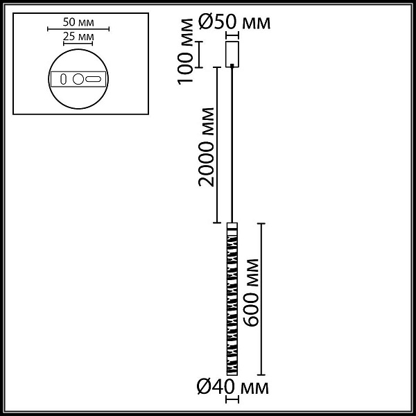 Подвес ODEON LIGHT HIGHTECH 7146/5L