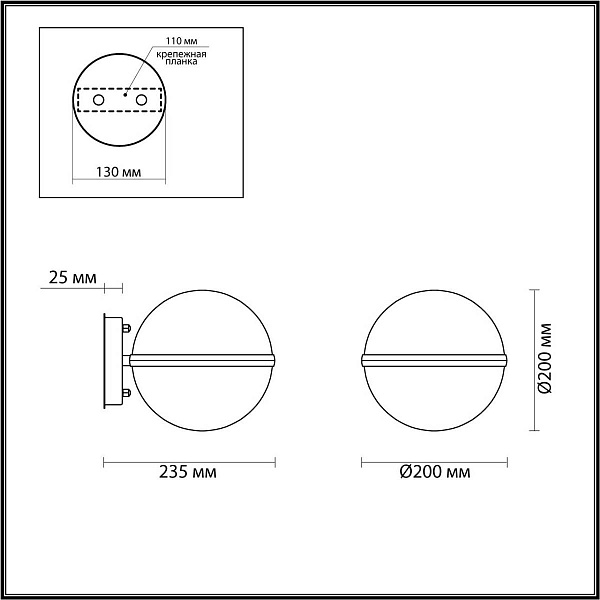 Светильник уличный настенный ODEON LIGHT LOMEO 4832/1W