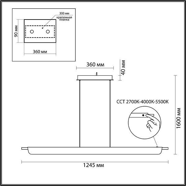Подвес ODEON LIGHT PUNTO 7018/40LA