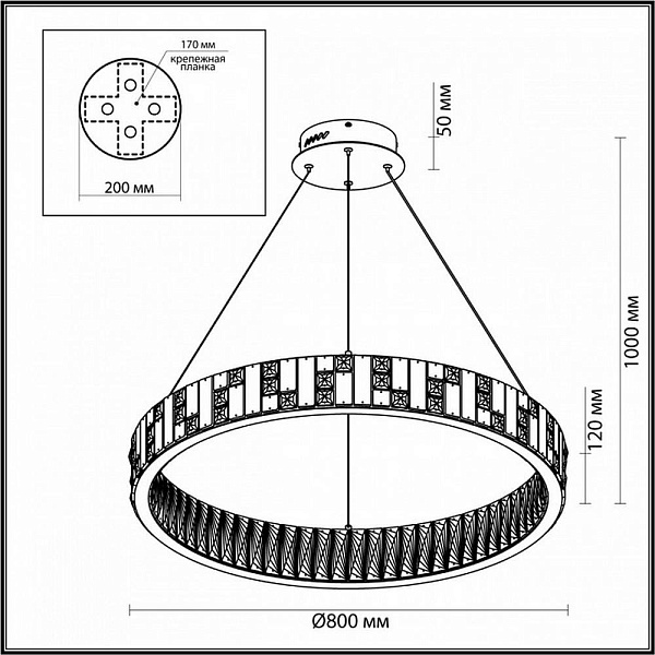 Подвес ODEON LIGHT CROSSA 5072/100L