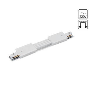 L-коннектор ARTE LAMP TRACK ACCESSORIES A150133