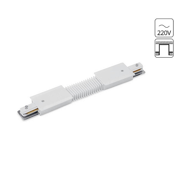 L-коннектор ARTE LAMP TRACK ACCESSORIES A150133