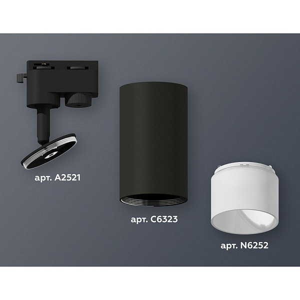 Трековый светильник AMBRELLA LIGHT XT632 XT6323170