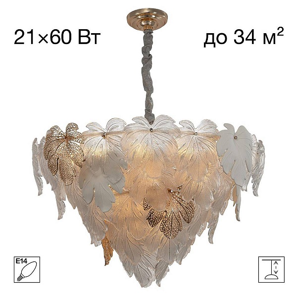 Люстра подвесная CITILUX DRYAD CL305180