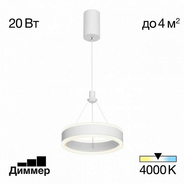 Подвес CITILUX ДУЭТ CL719010