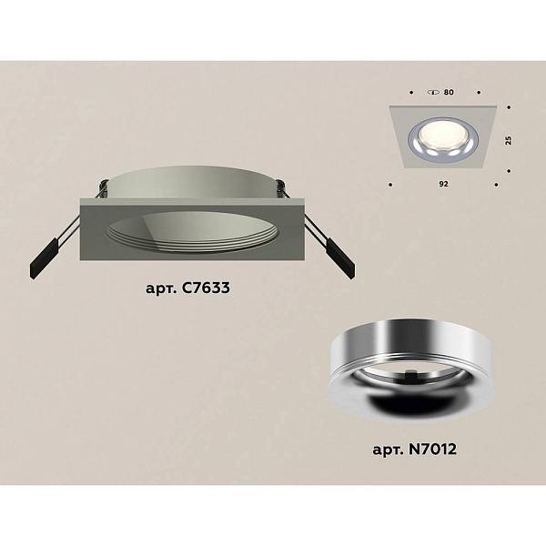 Светильник встраиваемый AMBRELLA LIGHT XC XC7633003