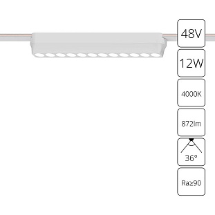 Трековый светильник ARTE LAMP RAPID A6154PL-1WH