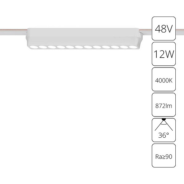 Трековый светильник ARTE LAMP RAPID A6154PL-1WH