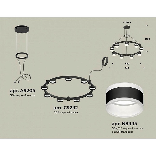 Подвес AMBRELLA LIGHT XR XR92051902