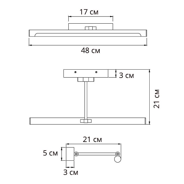 Подсветка для картин ARTE LAMP HARRISON A1709AP-1CC