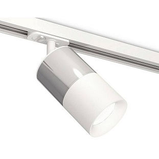 Трековый светильник AMBRELLA LIGHT XT XT7401071