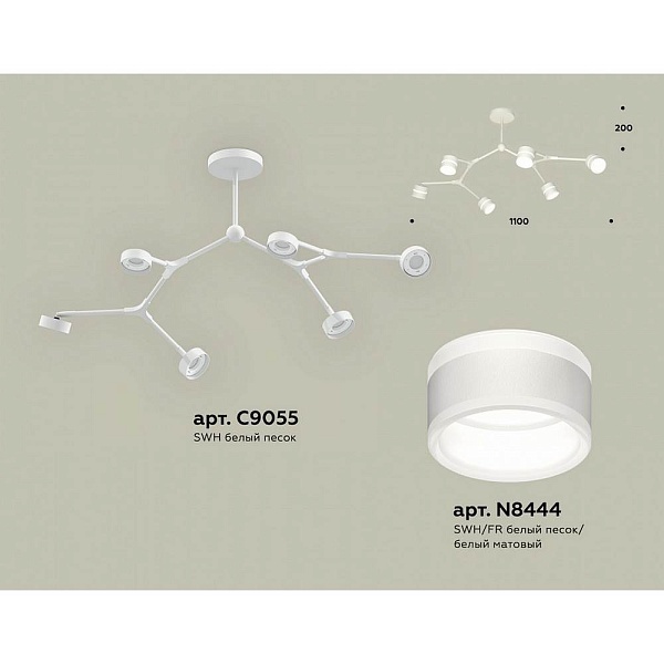 Люстра потолочная AMBRELLA LIGHT XB XB9055202