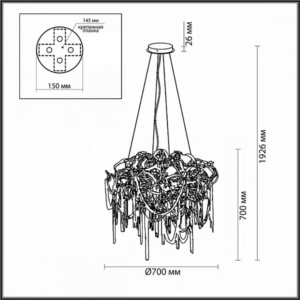 Люстра подвесная ODEON LIGHT CHAINY 5066/12