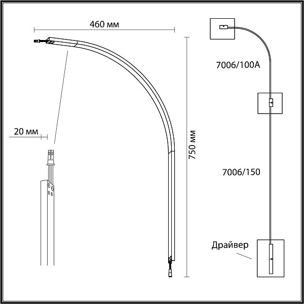 Бра ODEON LIGHT FINO 7006/100A