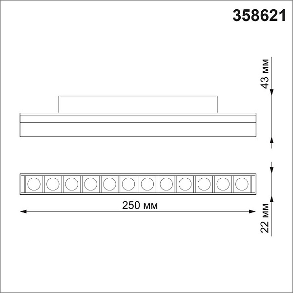Трековый светильник NOVOTECH SHINO 358621
