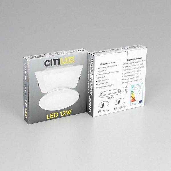 Светильник встраиваемый CITILUX ГАЛС CLD5512N