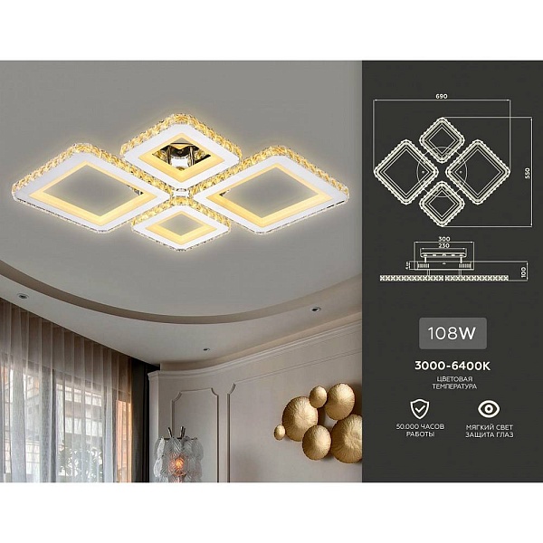 Люстра потолочная AMBRELLA LIGHT FA FA1726
