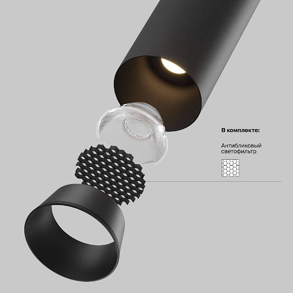 Светильник встраиваемый MAYTONI FOCUS LED C071CL-7W4K-B