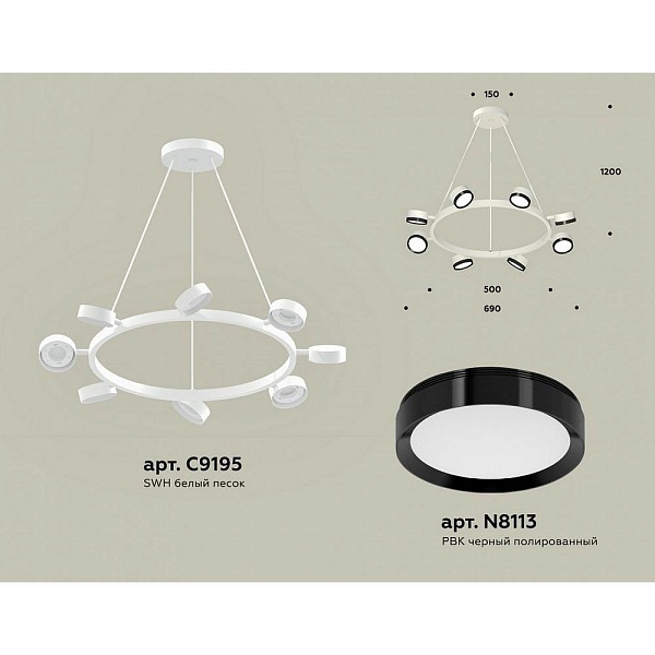 Подвес AMBRELLA LIGHT XB XB9195151