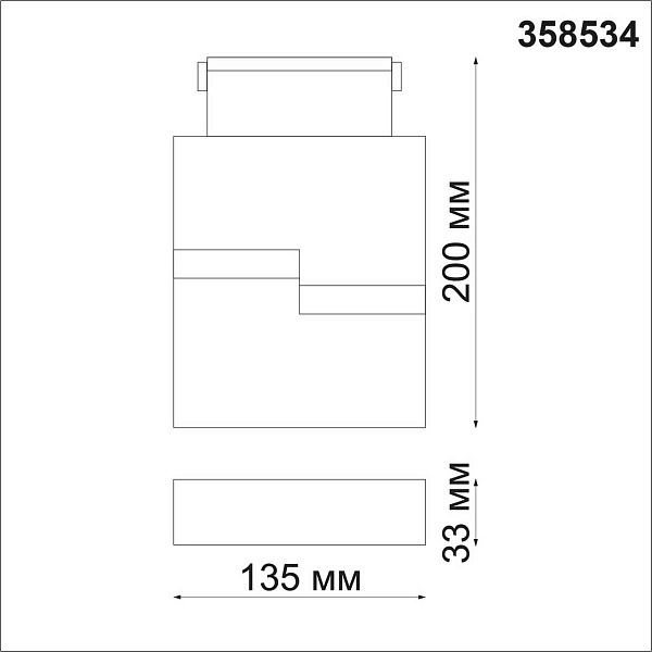Трековый светильник NOVOTECH KIT 4 358534