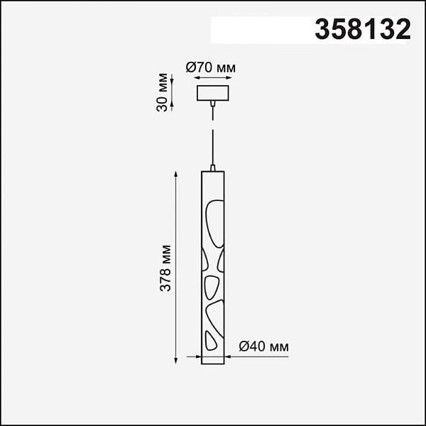 Подвес NOVOTECH ARTE 358132