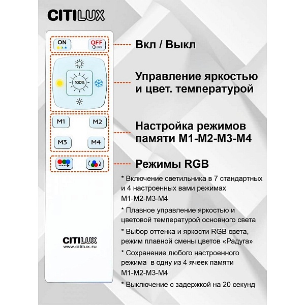 Светильник потолочный CITILUX СИМПЛА CL714K680G