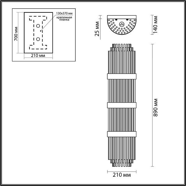 Бра ODEON LIGHT HALL 4854/4W