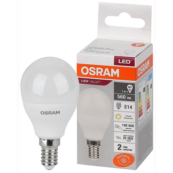 Лампа LED E14  7W/830 220V шар матовый 560Lm OSRAM