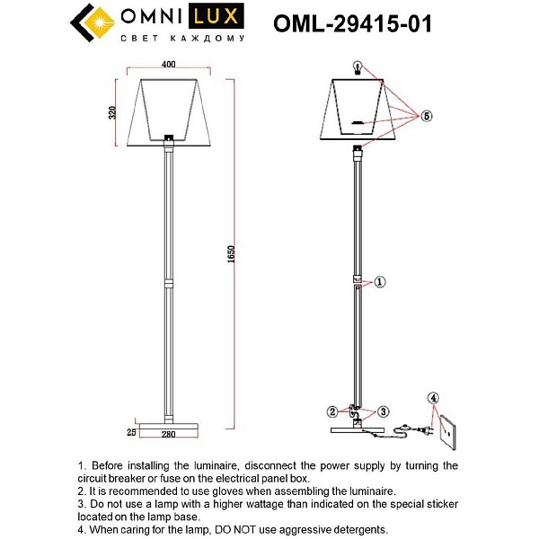Торшер OMNILUX RIMAGGIO OML-29415-01
