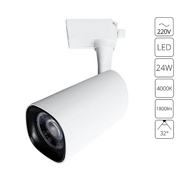 Трековый светильник ARTE LAMP BARUT A4563PL-1WH