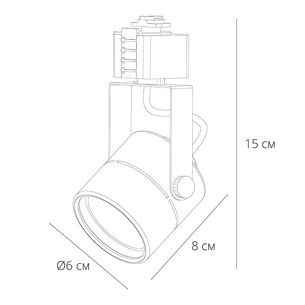 Трековый светильник ARTE LAMP MIZAR A1311PL-1WH