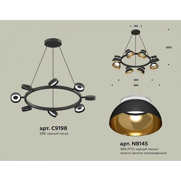 Подвес AMBRELLA LIGHT XB XB9198101