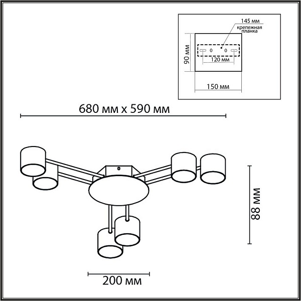 Люстра потолочная LUMION GARETA 8235/6C