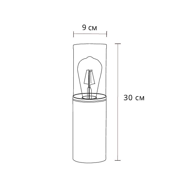 Светильник уличный столб низкий ARTE LAMP WAZN A6218FN-1BK