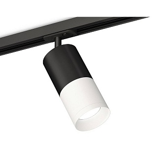 Трековый светильник AMBRELLA LIGHT XT XT7401100