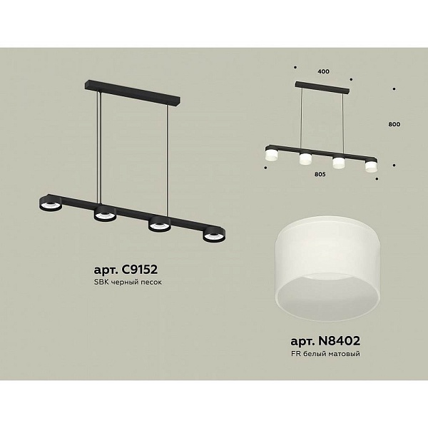 Подвес AMBRELLA LIGHT XB XB9152205