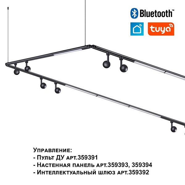 Модульный светильник NOVOTECH GLAT 359364