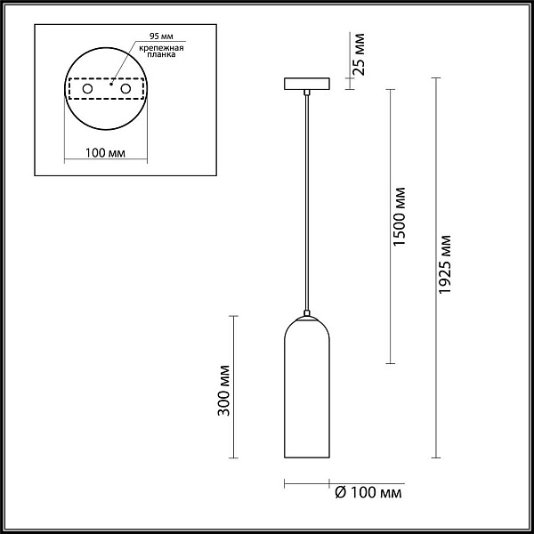 Подвес ODEON LIGHT VOSTI 4642/1