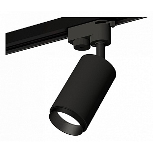 Трековый светильник AMBRELLA LIGHT XT632 XT6323041
