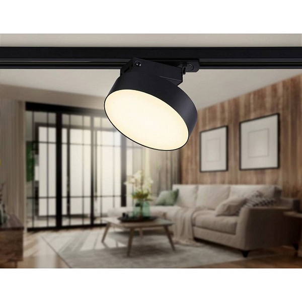 Трековый светильник AMBRELLA LIGHT GL GL6839