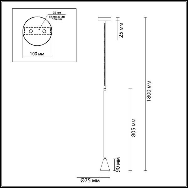 Подвес ODEON LIGHT PIPA 3884/1G
