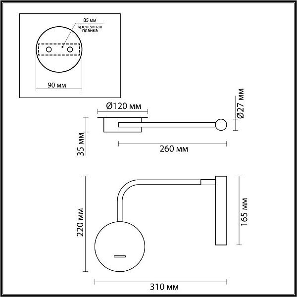Бра LUMION FINN 5637/3WL