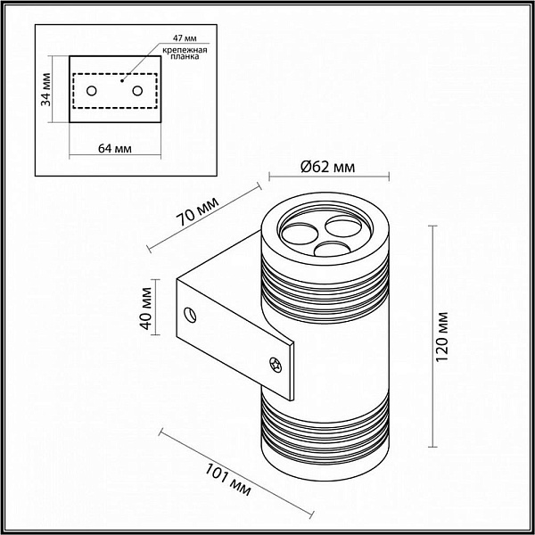 Светильник уличный настенный ODEON LIGHT STIMA 6648/12WL