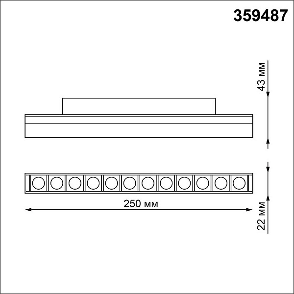 Трековый светильник NOVOTECH FLUM 359487