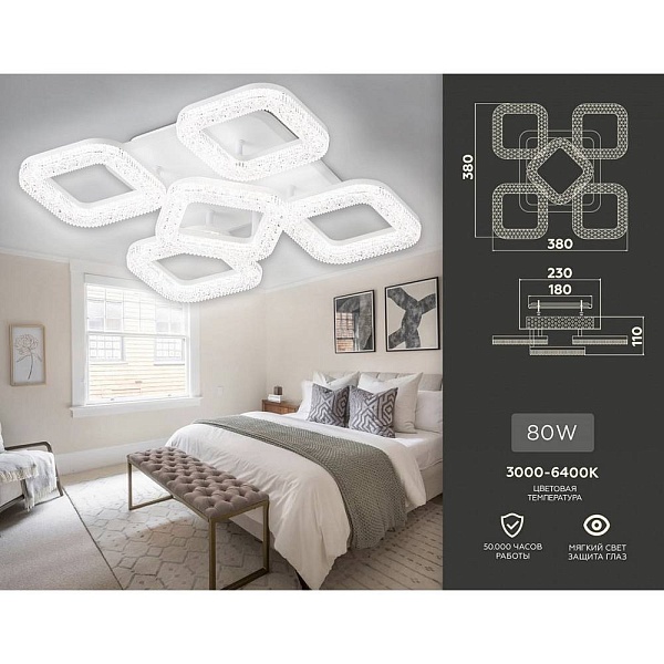 Люстра потолочная AMBRELLA LIGHT FA FA3914