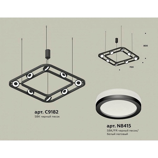Подвес AMBRELLA LIGHT XB XB9182150