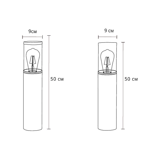 Светильник уличный столб низкий ARTE LAMP WAZN A6215PA-1BK