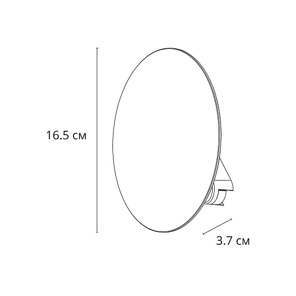 Трековый светильник ARTE LAMP RAPID A6163PL-1WH