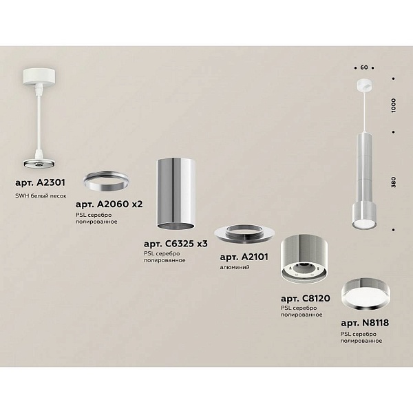 Подвес AMBRELLA LIGHT XP XP8120001
